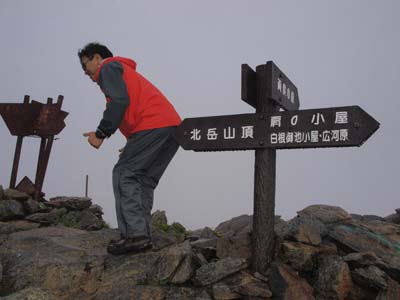 20120722北岳-11_re400.jpg