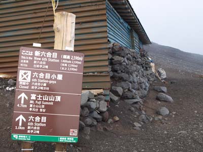 富士山100724 (133)_re400.jpg